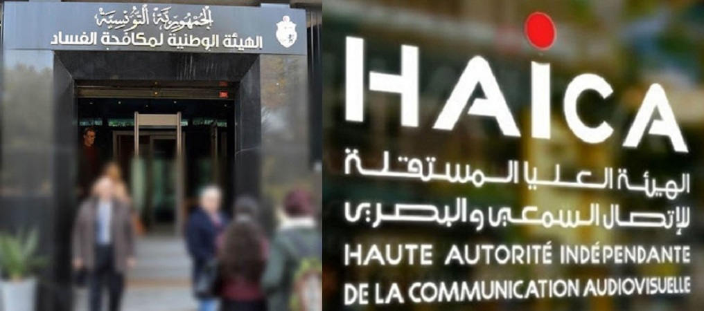 غلق مقرات وإيقاف أجور ..  أي مصير لبعض الهيئات الدستورية..؟